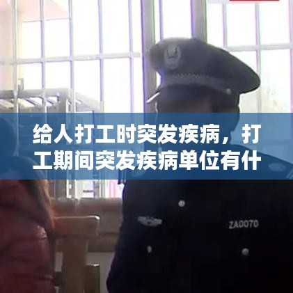 令行禁止 第2頁