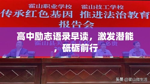 奔走如飛 第2頁