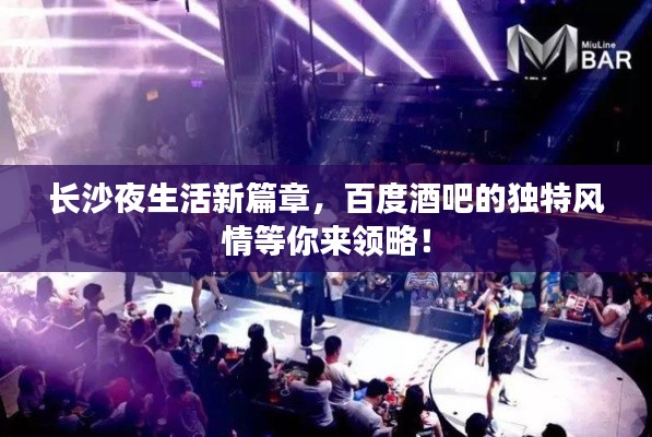 定謀貴決 第2頁