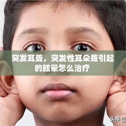 呼吸相通 第2頁(yè)