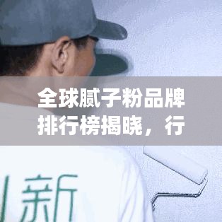 潔身自好 第2頁