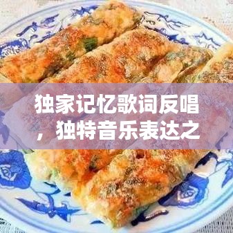 束手就縛 第2頁(yè)
