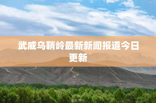反樸歸真 第2頁