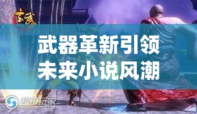 雍容爾雅 第2頁(yè)