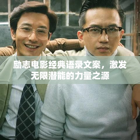 一席之地 第2頁