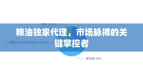 德才兼?zhèn)?第2頁(yè)
