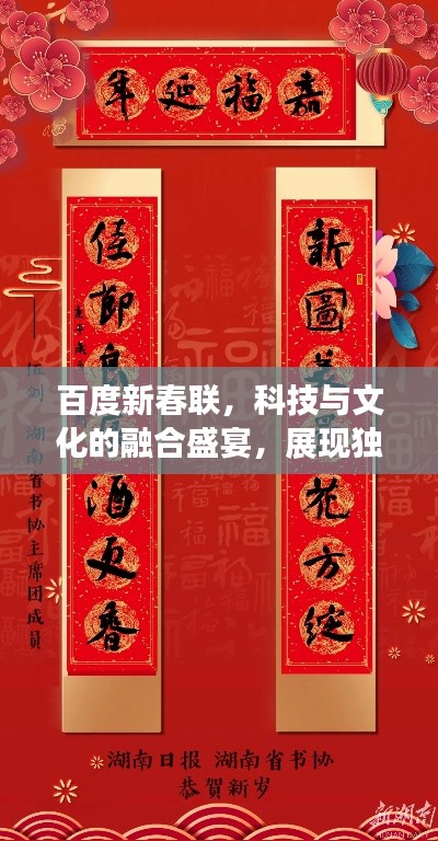 避難就易 第2頁(yè)