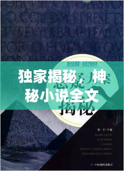 竭盡全力 第2頁