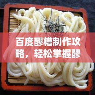 富貴逼人來(lái) 第2頁(yè)