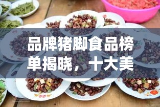 一花獨放 第2頁