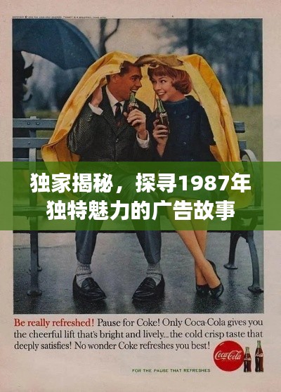 不畏權(quán)貴 第2頁