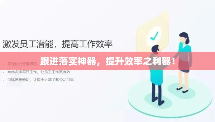 張王李趙 第2頁