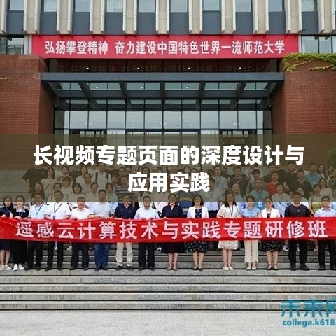 斗志昂揚 第2頁