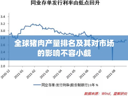 人貴自立 第2頁(yè)