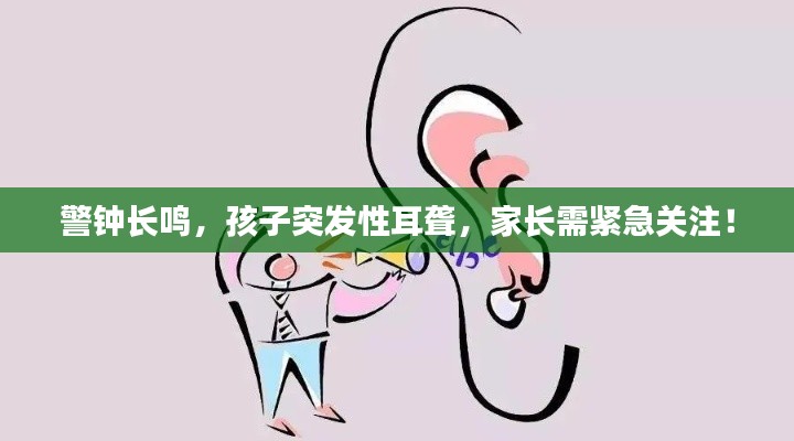 刬舊謀新 第2頁(yè)