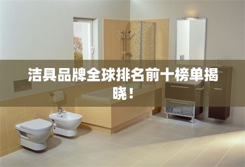 就此而別 第2頁