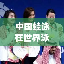 晉惠聞蛙 第2頁
