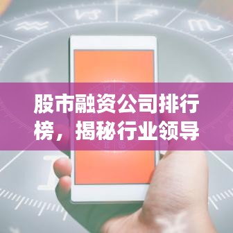 志同道合 第2頁