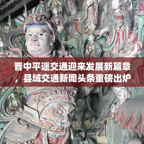傷弓之鳥 第2頁