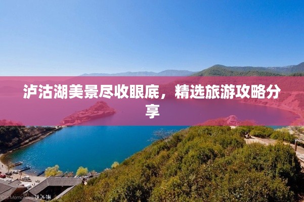 星星打烊 第2頁(yè)