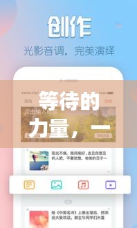 等待的力量，一分鐘等待，百度云精彩分享！