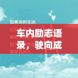 設身處地 第2頁