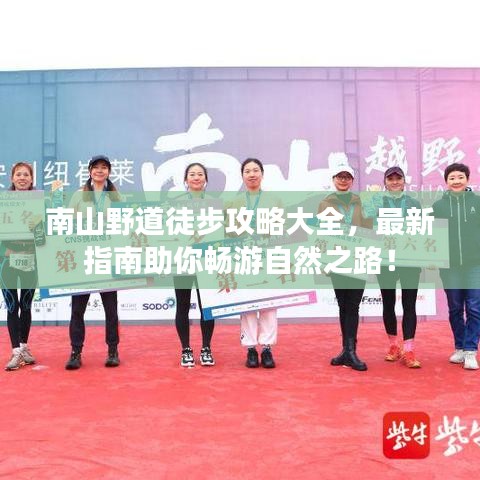文貴天成 第2頁(yè)