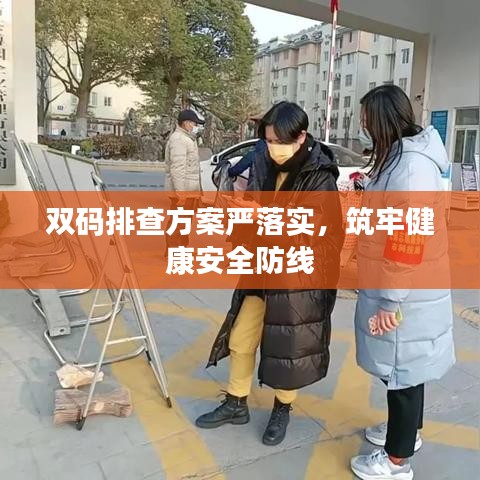 物是人非 第2頁(yè)