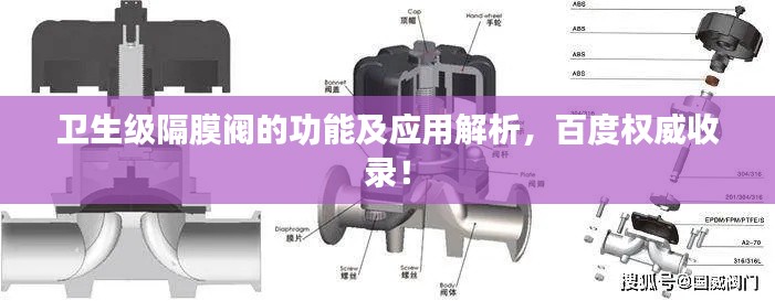 橘虞初夢