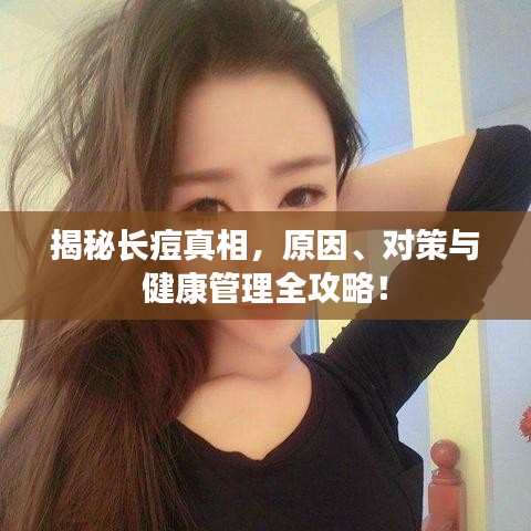 沉厚寡言