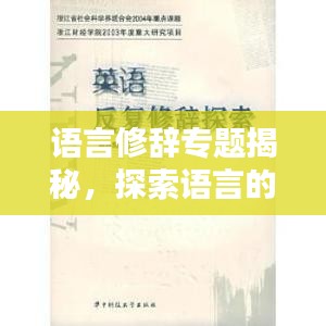 慌慌張張