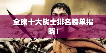 盡善盡美