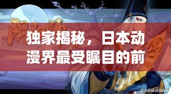 風(fēng)韻猶存