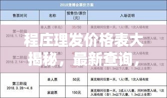 草草收兵