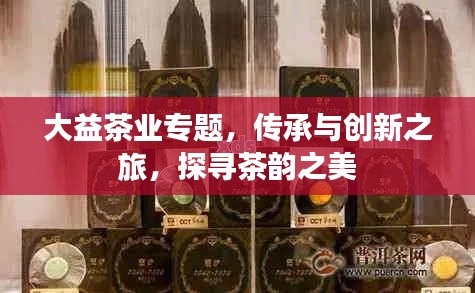 策名就列