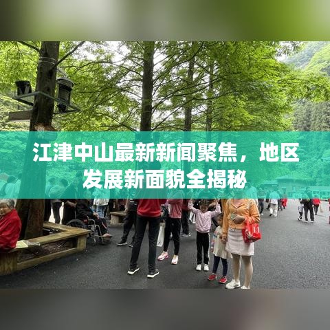 林下風(fēng)范